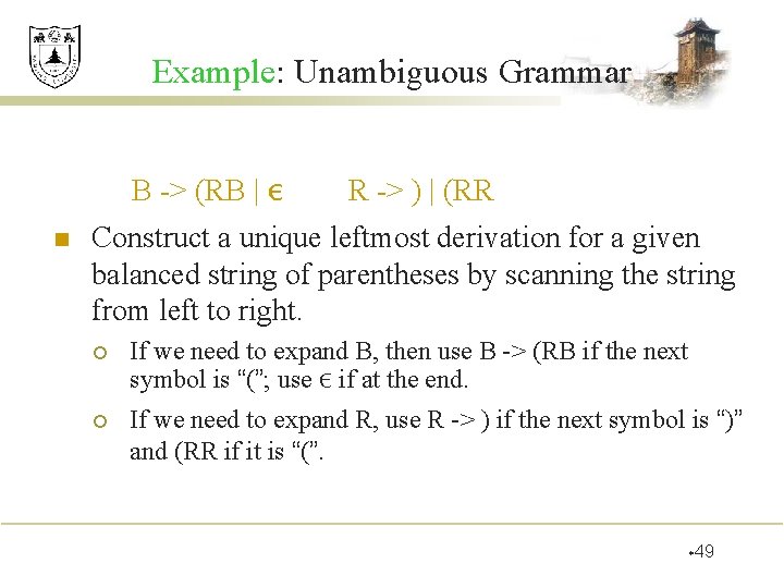 Example: Unambiguous Grammar B -> (RB | ε n R -> ) | (RR