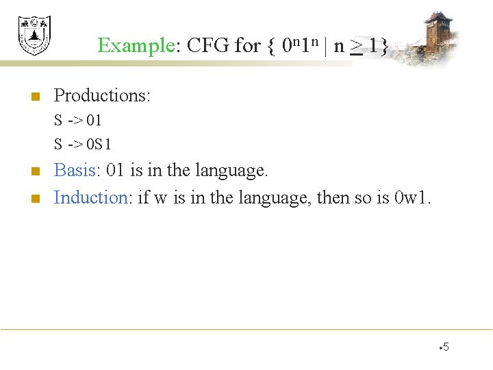 Example: CFG for { 0 n 1 n | n > 1} n Productions: