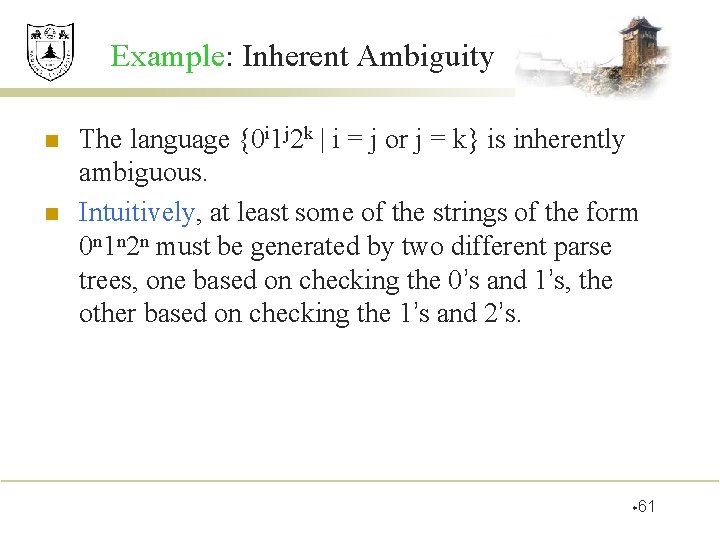 Example: Inherent Ambiguity n n The language {0 i 1 j 2 k |