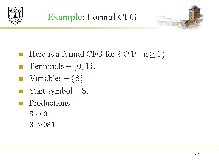 Example: Formal CFG n n n Here is a formal CFG for { 0