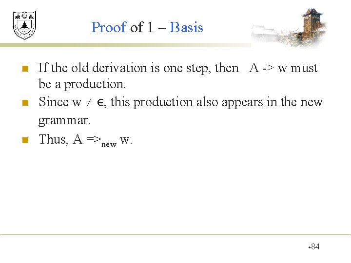 Proof of 1 – Basis n n n If the old derivation is one