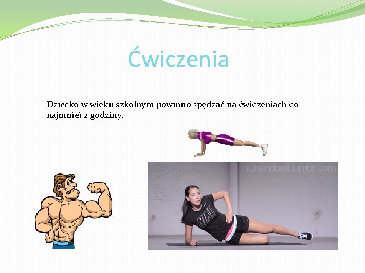 Ćwiczenia Dziecko w wieku szkolnym powinno spędzać na ćwiczeniach co najmniej 2 godziny. 