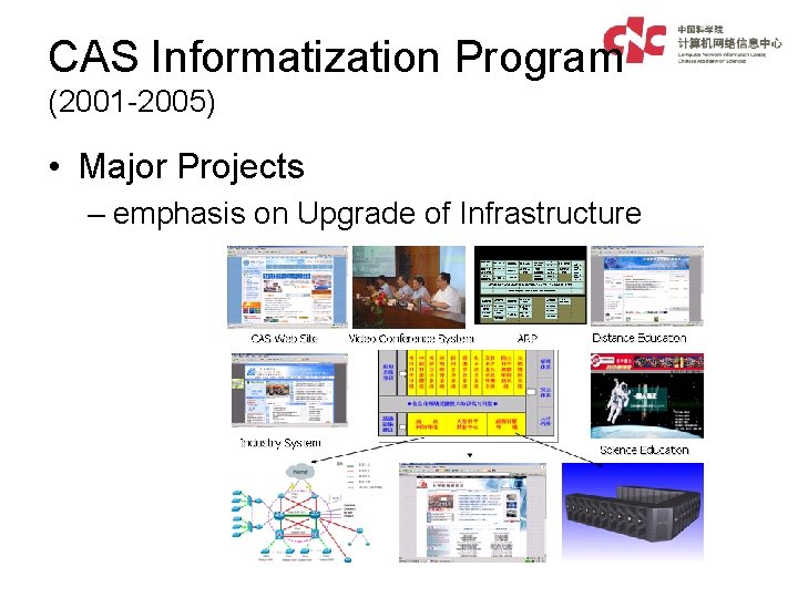 CAS Informatization Program (2001 -2005) • Major Projects – emphasis on Upgrade of Infrastructure