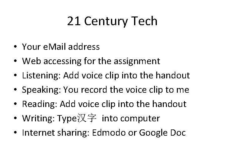 21 Century Tech • • Your e. Mail address Web accessing for the assignment