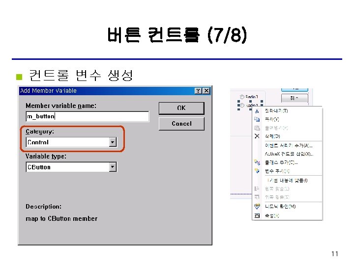 38 n CButton Create BOOL CButton Create LPCTSTR