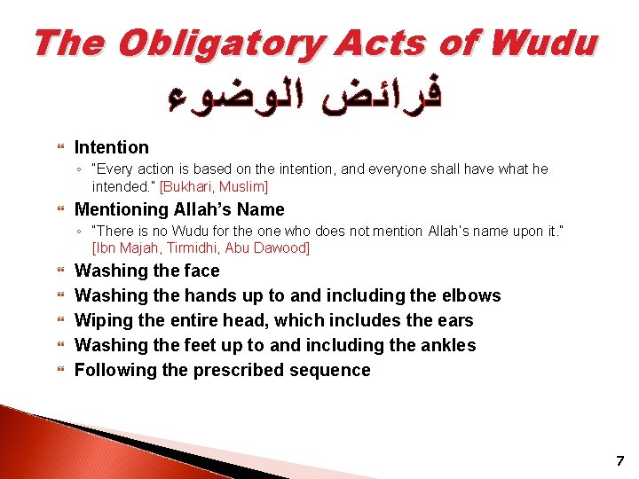 The Obligatory Acts of Wudu ﻓﺮﺍﺋﺾ ﺍﻟﻮﺿﻮﺀ Intention ◦ “Every action is based on