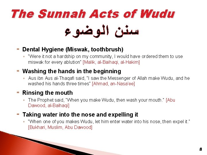 The Sunnah Acts of Wudu ﺳﻨﻦ ﺍﻟﻮﺿﻮﺀ Dental Hygiene (Miswak, toothbrush) ◦ “Were it