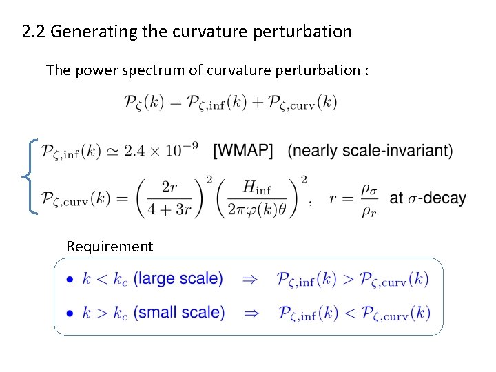 2. 2 Generating the curvature perturbation The power spectrum of curvature perturbation : Requirement