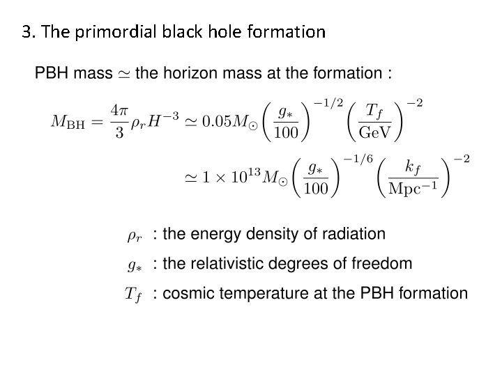 3. The primordial black hole formation 