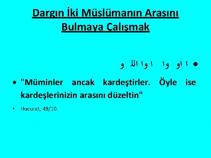 Dargın İki Müslümanın Arasını Bulmaya Çalışmak ﺍ ﺍﻭ ﻭﺍ ﺍﻟﻠ ﻭ "Müminler ancak kardeştirler.