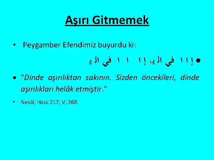 Aşırı Gitmemek • Peygamber Efendimiz buyurdu ki: ﺇ ﺍ ﺍ ﺍ ﻓﻲ ﺍﻟ ﻳ