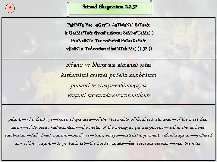 4 Srimad Bhagavatam 2. 2. 37 Pabi. NTa Yae >a. Gav. Ta Aa. TMa.