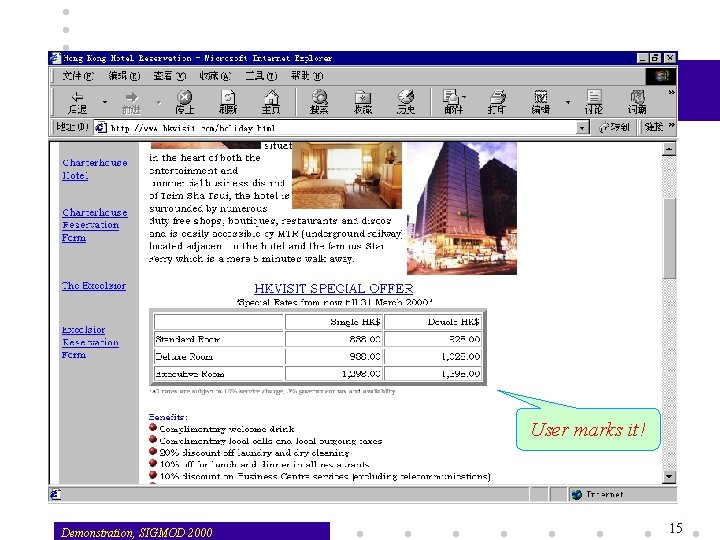 Room information User marks it! Demonstration, SIGMOD 2000 15 