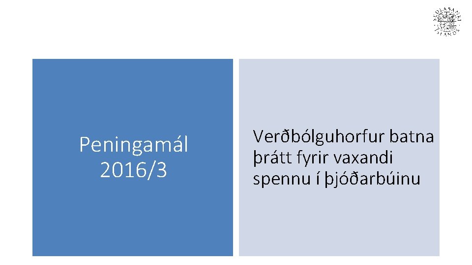 Peningamál 2016/3 Verðbólguhorfur batna þrátt fyrir vaxandi spennu í þjóðarbúinu 
