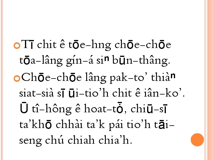  Tī chit ê tōe-hng chōe-chōe tōa-lâng gín-á siⁿ būn-thâng. Chōe-chōe lâng pak-to’ thiàⁿ