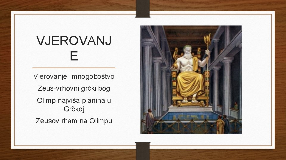 VJEROVANJ E Vjerovanje- mnogoboštvo Zeus-vrhovni grčki bog Olimp-najviša planina u Grčkoj Zeusov rham na