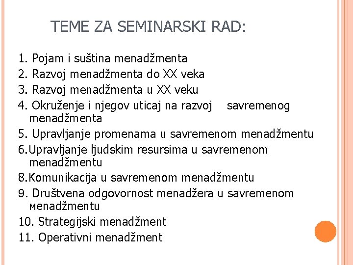 TEME ZA SEMINARSKI RAD: 1. 2. 3. 4. Pojam i suština menadžmenta Razvoj menadžmenta