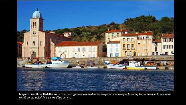 Les pieds dans l'eau, Port-Vendres est un port typiquement méditerranéen pratiquant à la fois