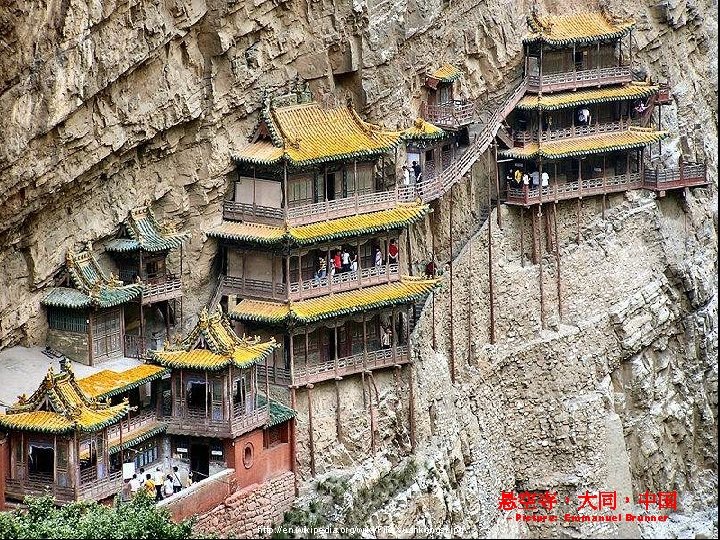 悬空寺，大同，中国 – Picture: Emmanuel Brunner http: //en. wikipedia. org/wiki/File: Xuankongsi. jpg 