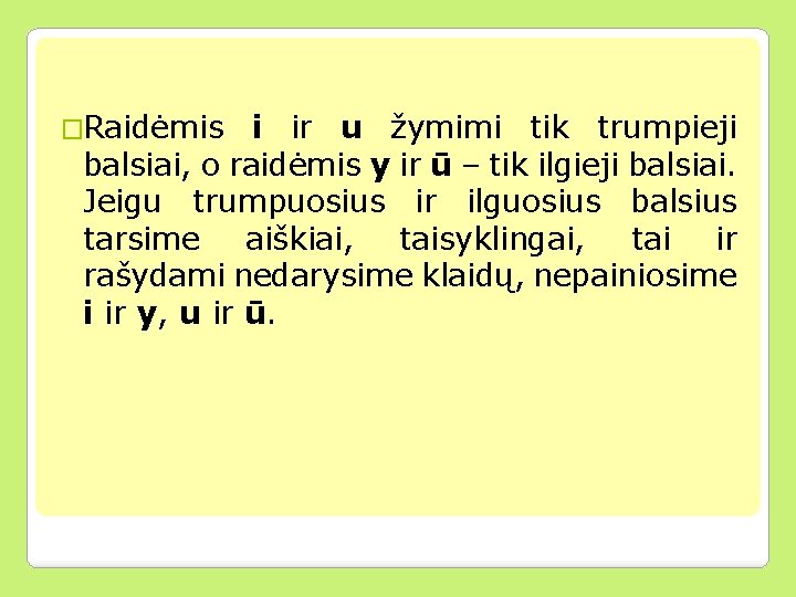 �Raidėmis i ir u žymimi tik trumpieji balsiai, o raidėmis y ir ū –