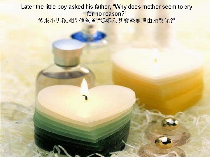 Later the little boy asked his father, “Why does mother seem to cry for