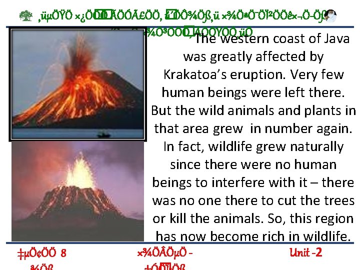¸üµÖŸÖ ×¿Ö� Ö� Ö ÃÖÓÃ£ÖÖ, � ú´ÖÔ¾Öß¸ü ×¾ÖªÖ¯ÖÏ²ÖÖê×¬Ö Öß, ´Ö¬µÖ ×¾Ö³ÖÖ� Ö, The ÃÖÖŸÖÖ¸üÖ