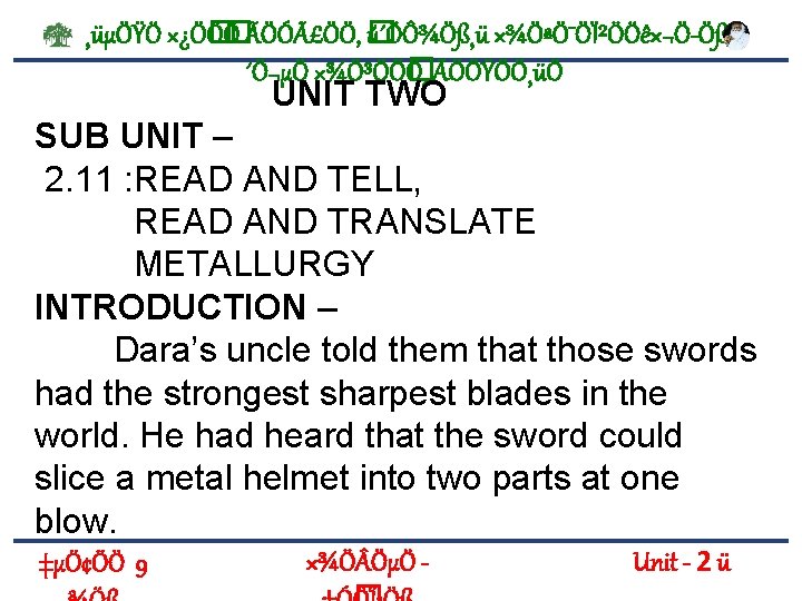 ¸üµÖŸÖ ×¿Ö� Ö� Ö ÃÖÓÃ£ÖÖ, � ú´ÖÔ¾Öß¸ü ×¾ÖªÖ¯ÖÏ²ÖÖê×¬Ö Öß, ´Ö¬µÖ ×¾Ö³ÖÖ� Ö, ÃÖÖŸÖÖ¸üÖ UNIT