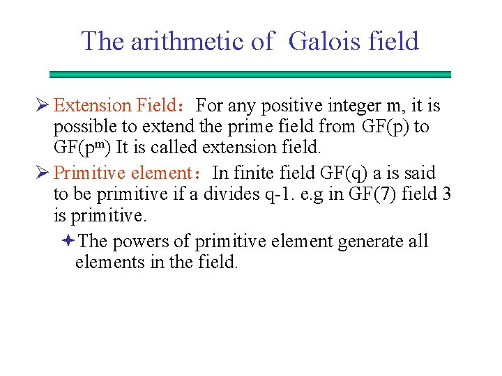 The arithmetic of Galois field Ø Extension Field：For any positive integer m, it is