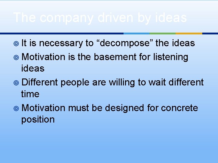The company driven by ideas ¥ It is necessary to “decompose” the ideas ¥