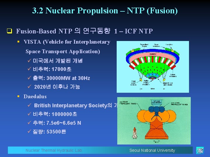 3. 2 Nuclear Propulsion – NTP (Fusion) q Fusion-Based NTP 의 연구동향 1 –
