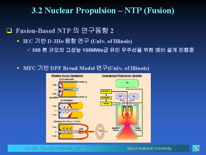 3. 2 Nuclear Propulsion – NTP (Fusion) q Fusion-Based NTP 의 연구동향 2 §