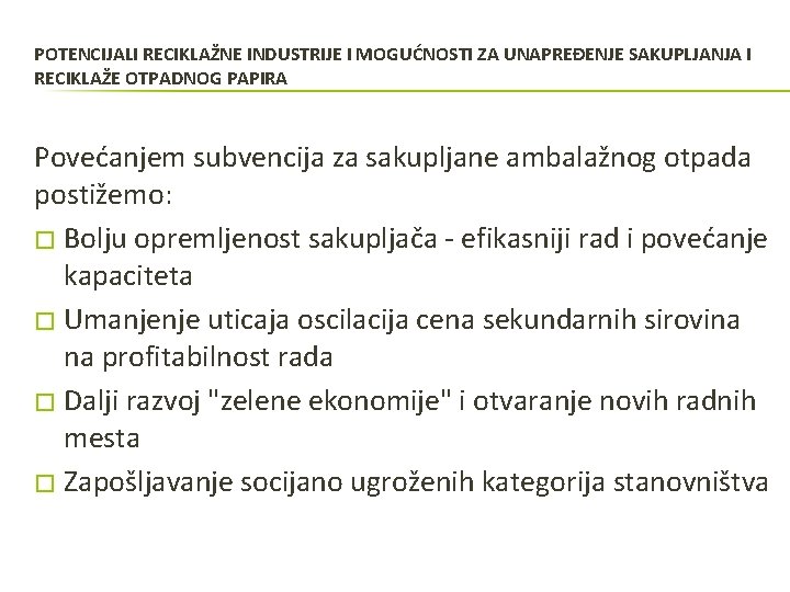 POTENCIJALI RECIKLAŽNE INDUSTRIJE I MOGUĆNOSTI ZA UNAPREĐENJE SAKUPLJANJA I RECIKLAŽE OTPADNOG PAPIRA Povećanjem subvencija