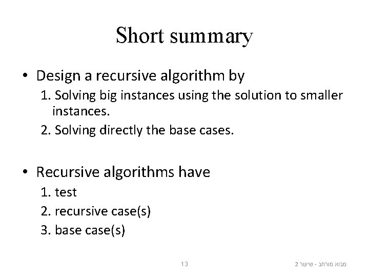 Short summary • Design a recursive algorithm by 1. Solving big instances using the Short summary • Design a recursive algorithm by 1. Solving big instances using the