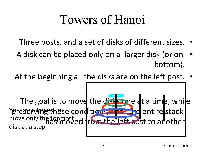 Towers of Hanoi Three posts, and a set of disks of different sizes. • Towers of Hanoi Three posts, and a set of disks of different sizes. •