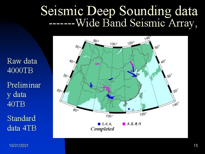 Seismic Deep Sounding data -------Wide Band Seismic Array, Raw data 4000 TB Preliminar y