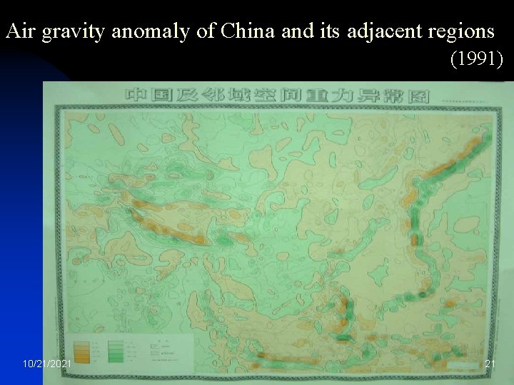Air gravity anomaly of China and its adjacent regions (1991) 10/21/2021 21 