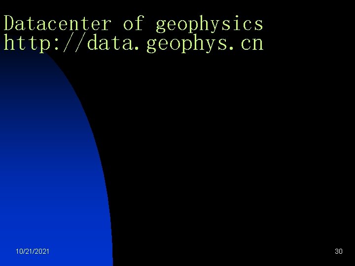 Datacenter of geophysics http: //data. geophys. cn 10/21/2021 30 