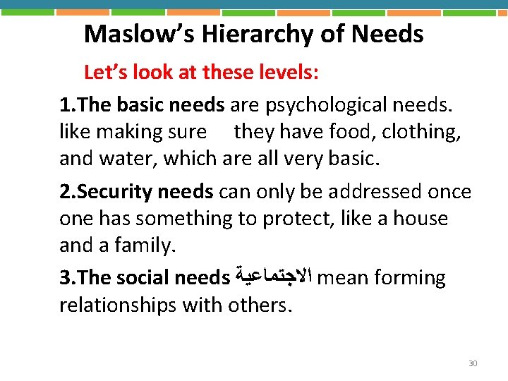 Maslow’s Hierarchy of Needs Let’s look at these levels: 1. The basic needs are