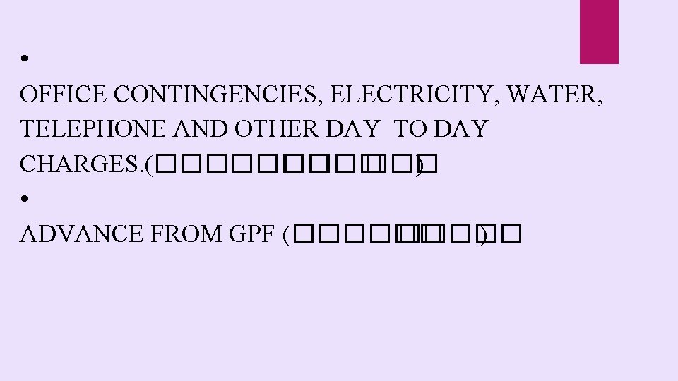  • OFFICE CONTINGENCIES, ELECTRICITY, WATER, TELEPHONE AND OTHER DAY TO DAY CHARGES. (�������