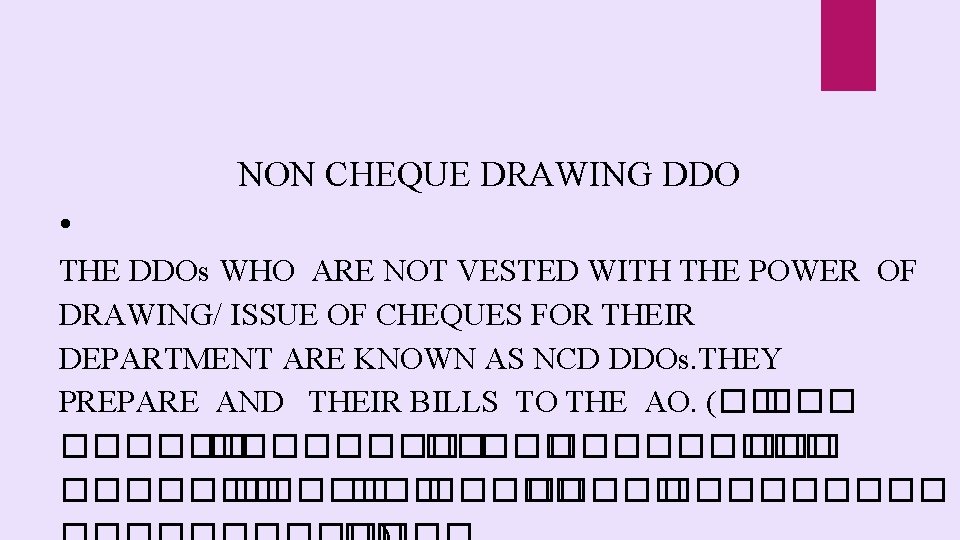 NON CHEQUE DRAWING DDO • THE DDOs WHO ARE NOT VESTED WITH THE POWER