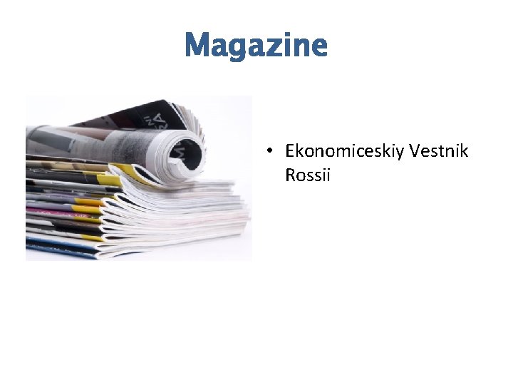 Magazine • Ekonomiceskiy Vestnik Rossii 