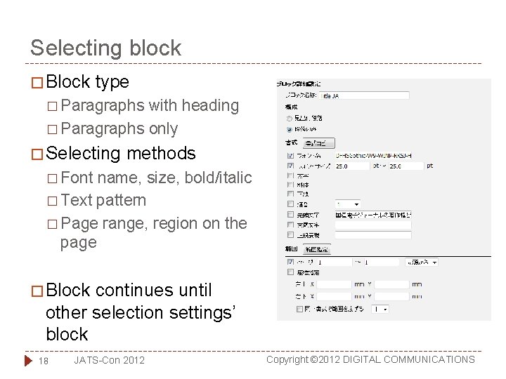 Selecting block � Block type � Paragraphs with heading � Paragraphs only � Selecting