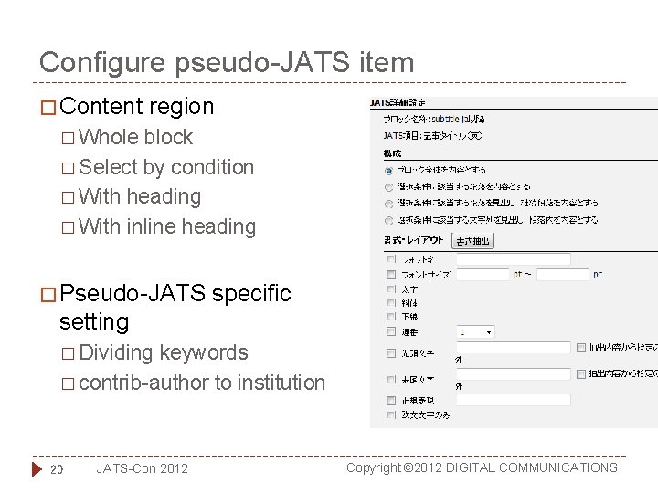 Configure pseudo-JATS item � Content region � Whole block � Select by condition �