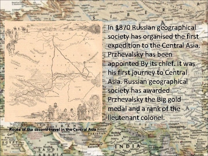 In 1870 Russian geographical society has organised the first expedition to the Central Asia.