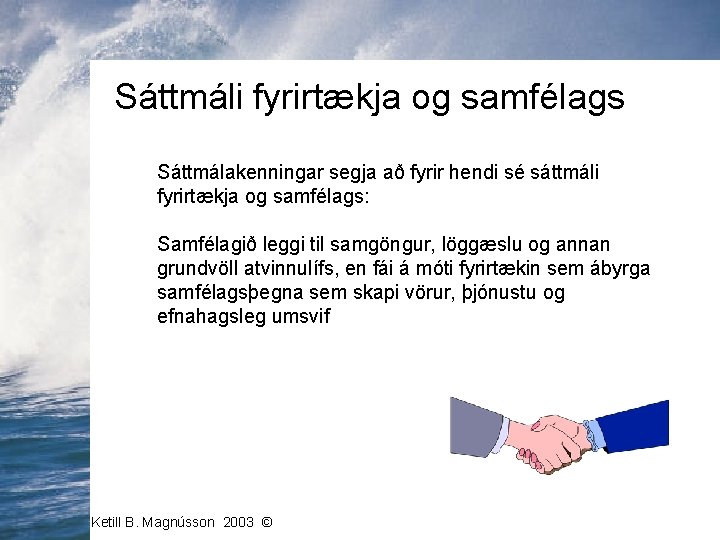 Sáttmáli fyrirtækja og samfélags Sáttmálakenningar segja að fyrir hendi sé sáttmáli fyrirtækja og samfélags: