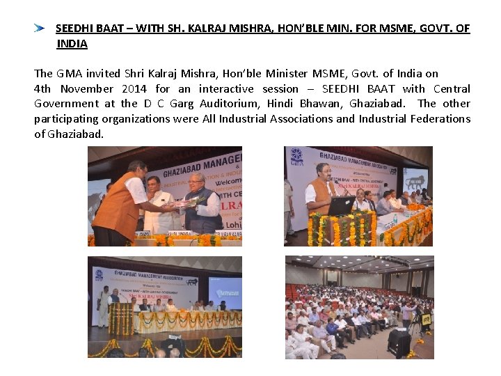 SEEDHI BAAT – WITH SH. KALRAJ MISHRA, HON’BLE MIN. FOR MSME, GOVT. OF INDIA