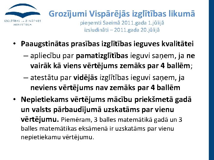 Grozījumi Vispārējās izglītības likumā pieņemti Saeimā 2011. gada 1. jūlijā izsludināti – 2011. gada