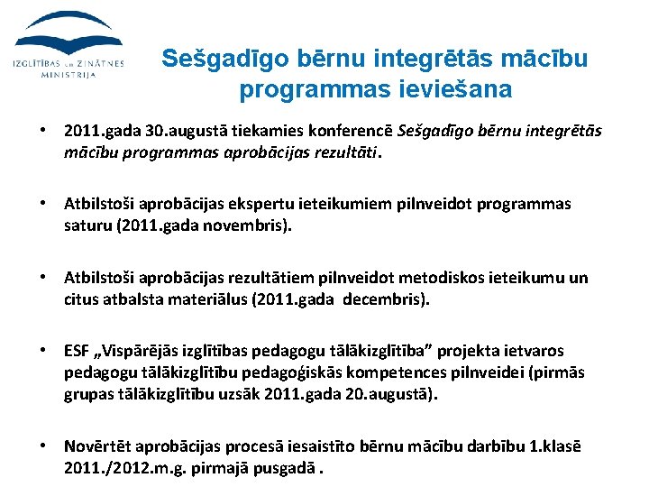 Sešgadīgo bērnu integrētās mācību programmas ieviešana • 2011. gada 30. augustā tiekamies konferencē Sešgadīgo