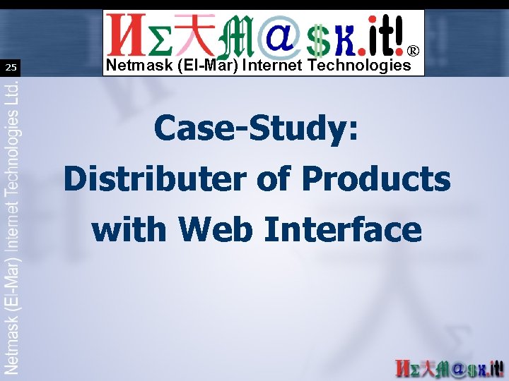 25 ® Netmask (El-Mar) Internet Technologies Case-Study: Distributer of Products with Web Interface 