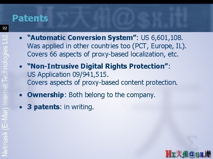 Patents 32 • “Automatic Conversion System”: US 6, 601, 108. Was applied in other